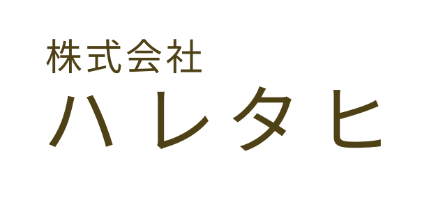 株式会社ハレタヒ